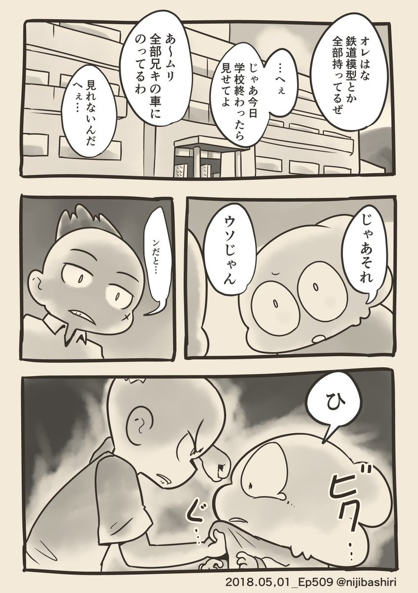 (2/7) 