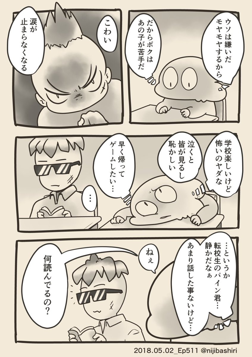 (2/7) 