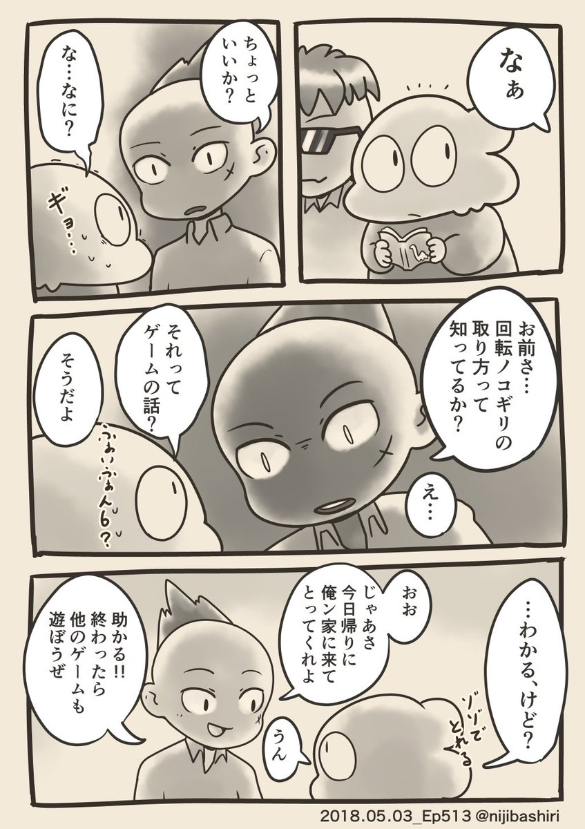(3/7) 