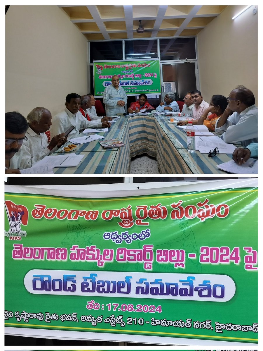 #Dharaniportal