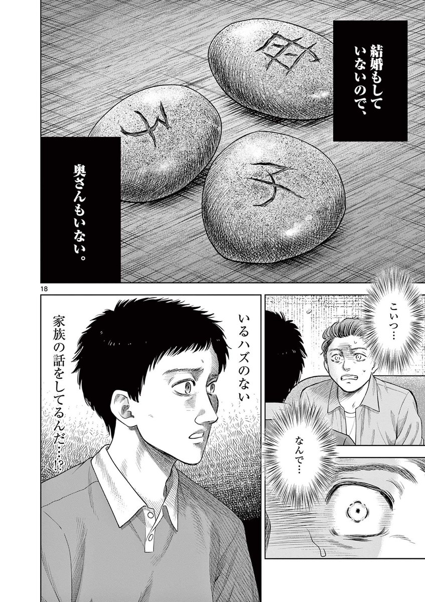 【美少女ナースが朝まで「怖い話」を読み聞かせてくる話】
(5/9) 