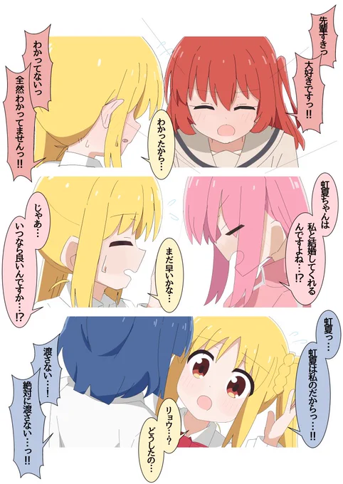 虹夏ちゃんに全部受け止めて欲しい...
#ぼっち·ざ·ろっく 