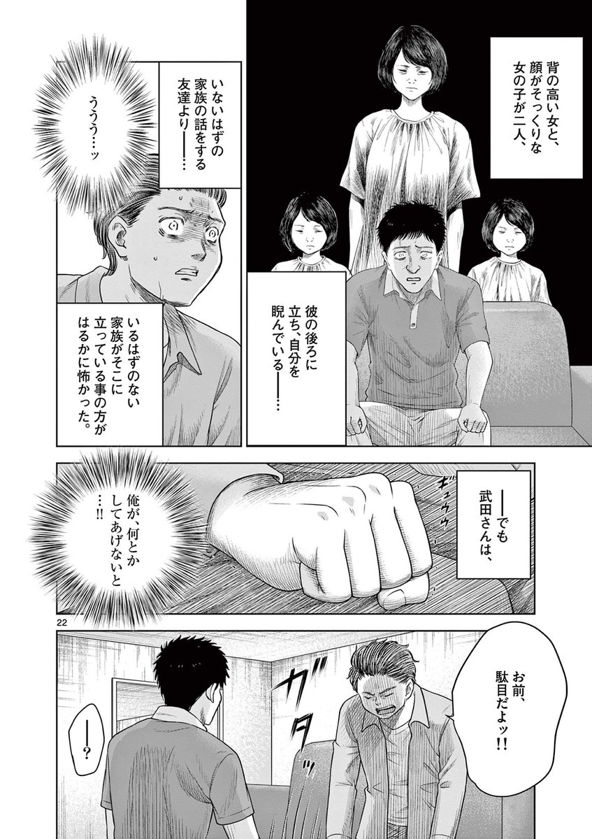 【美少女ナースが朝まで「怖い話」を読み聞かせてくる話】
(7/9) 