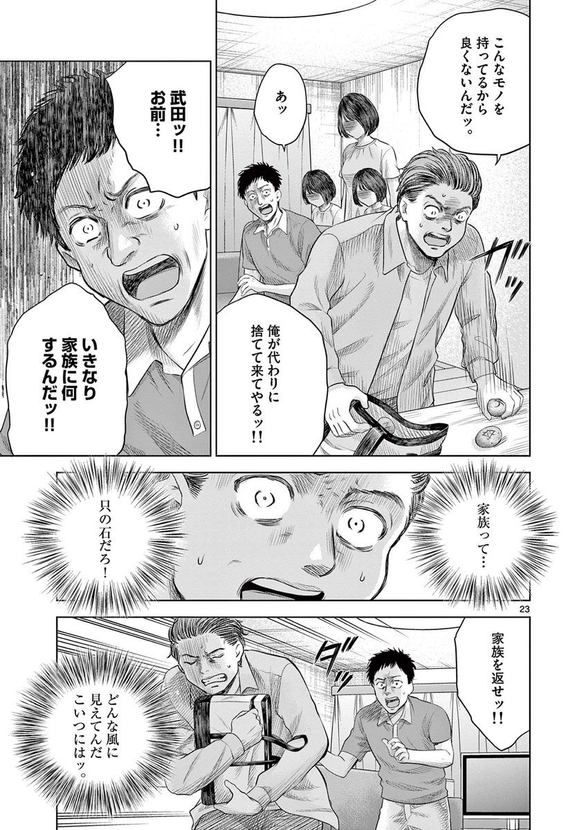 【美少女ナースが朝まで「怖い話」を読み聞かせてくる話】
(7/9) 