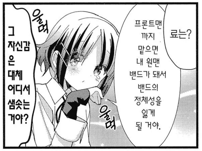 의외로 진실인 것 