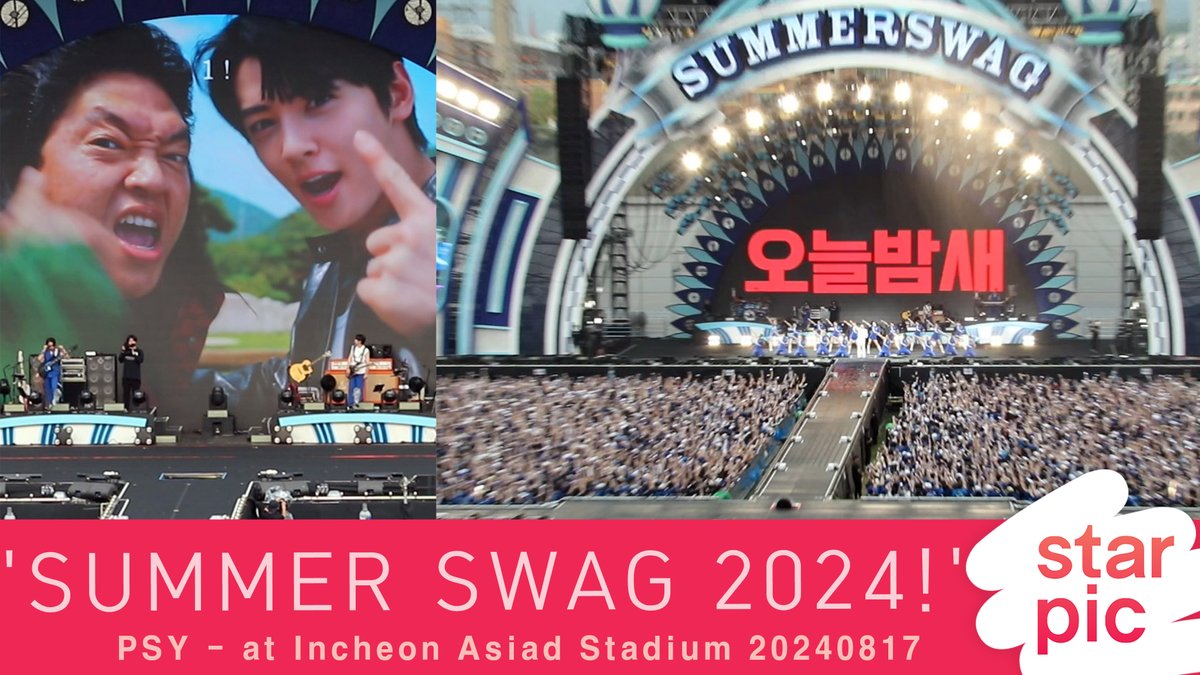 STARPIC11's tweet photo. 싸이 'SUMMER SWAG 2024!' [STARPIC] / PSY - at Incheon Asiad Stadium 20240817 
https://t.co/FuAhCeTXYq 
#PSY #싸이 #흠뻑쇼 #SUMMERSWAG2024 #차은우 #CHAEUNWOO #싸다9 #PSY9th #PNATION #피네이션 #박재상 #朴載相 #ParkJaesang https://t.co/Qs772WKAzr