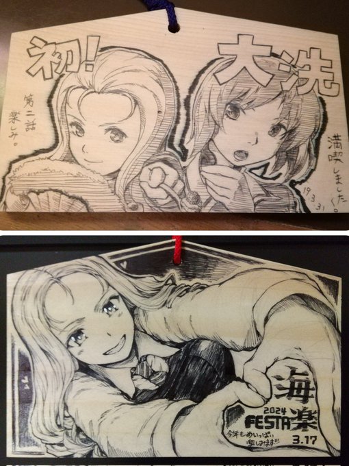 #このタグを見た人は推しの初描きと現在の絵を載せる2019年 ↓  現在 