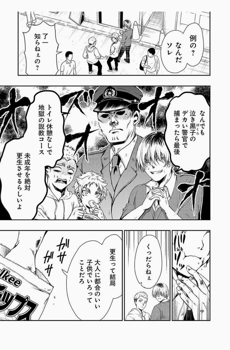 (1/21) 