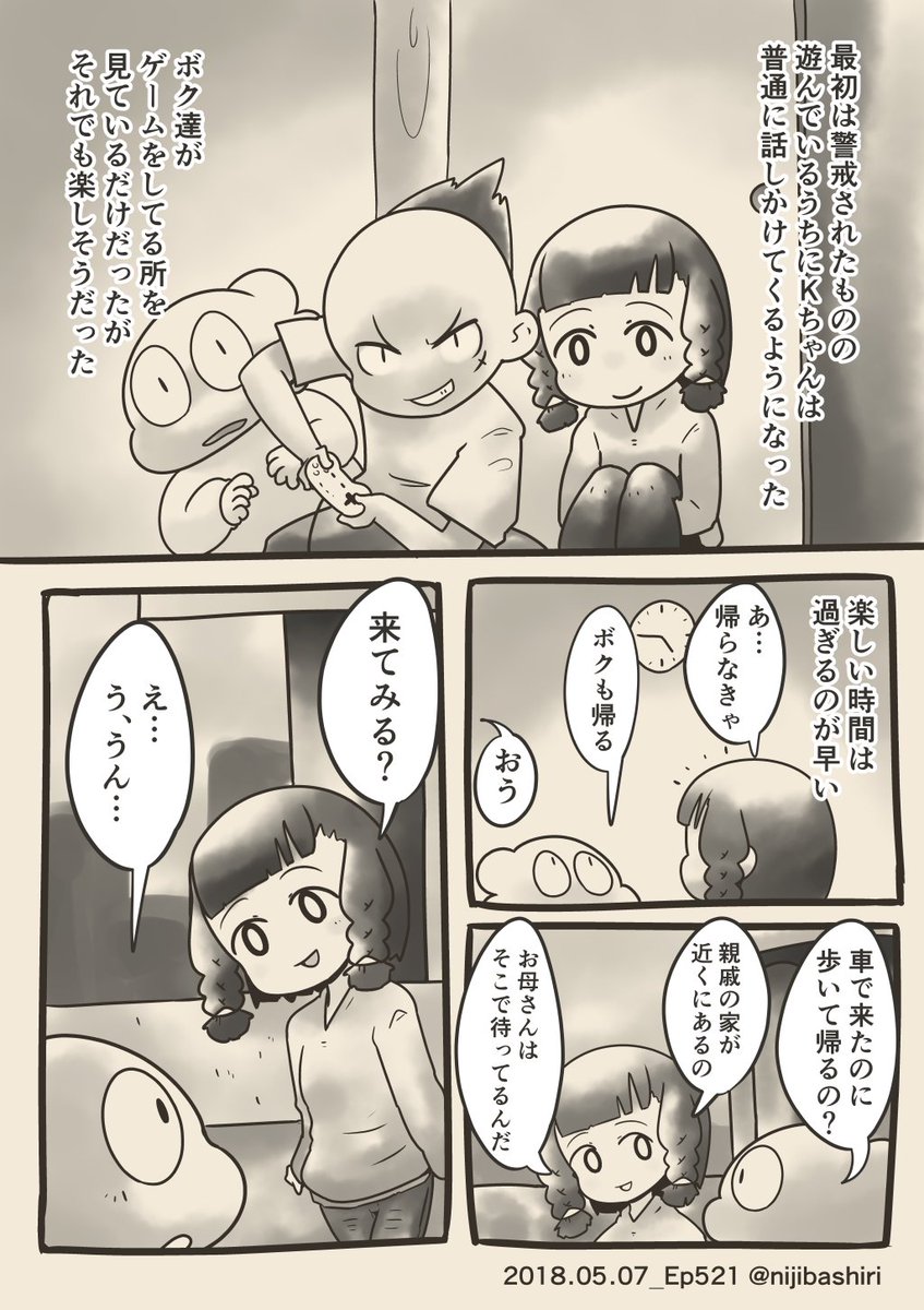 (5/7) 