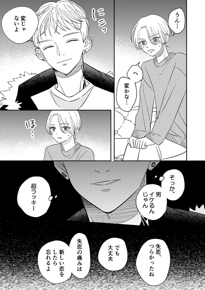 (2/12) 