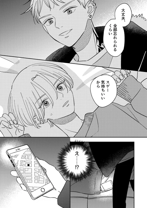 (3/12) 