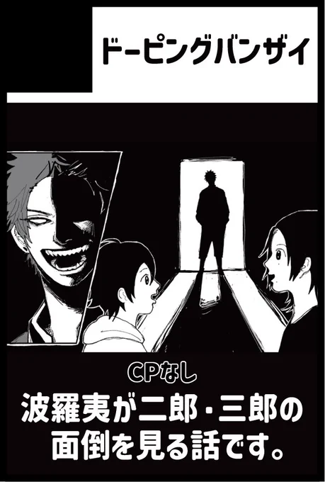 8/25に…こういう怖い本が…出るはずでした…(出ません) 