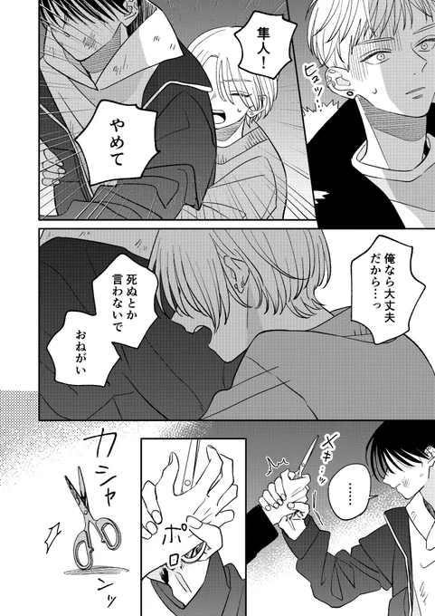 (7/12) 