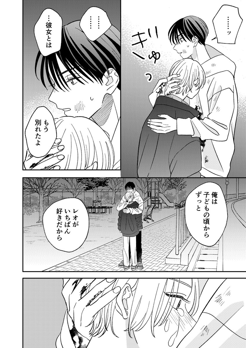 (11/12) 