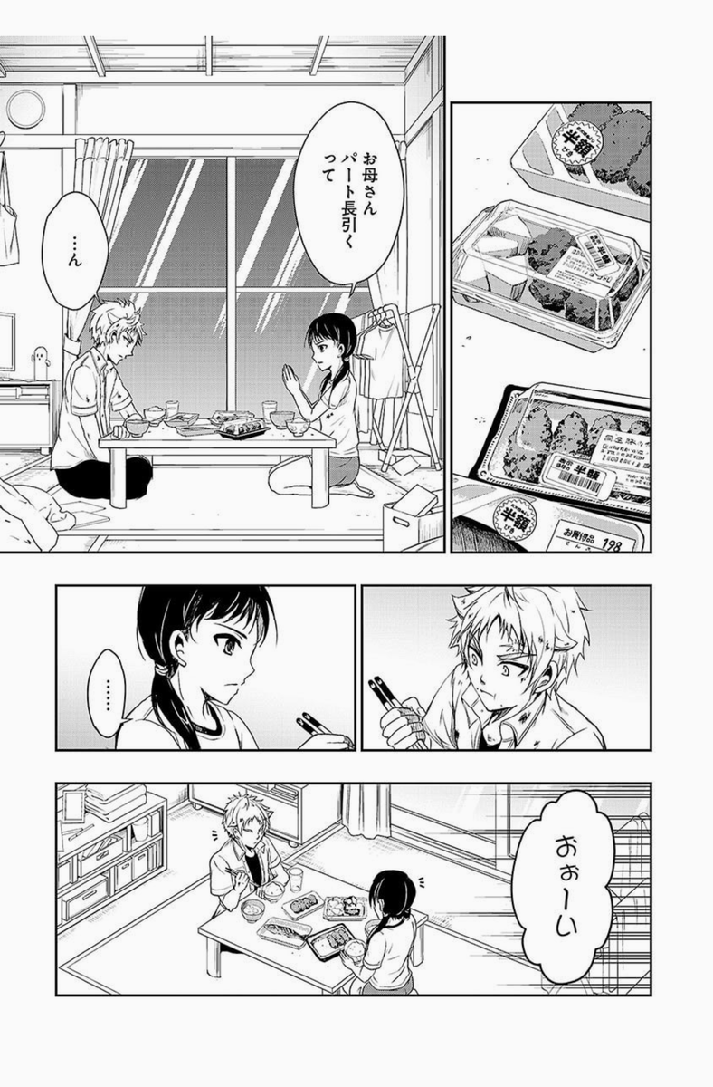 (3/21) 