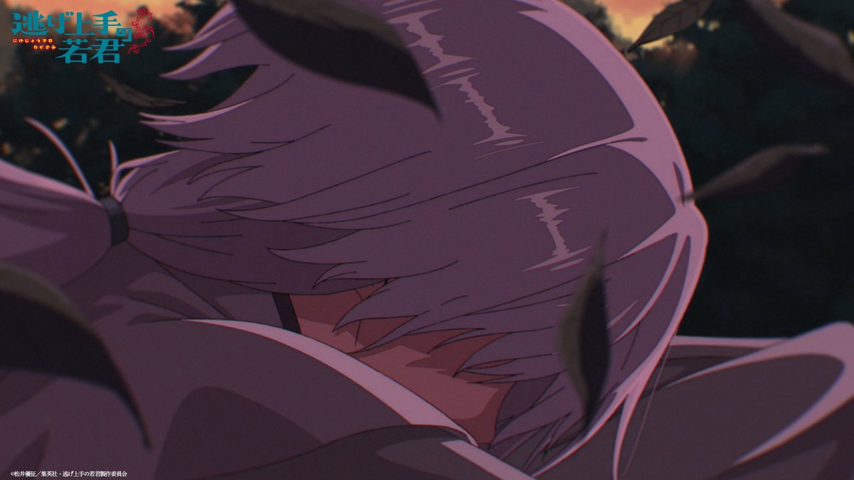 放送開始まであと3時間 🏃‍♂️💨

本日23時30分から
第七回「冬の子供たち」が放送🍚

#逃げ上手の若君