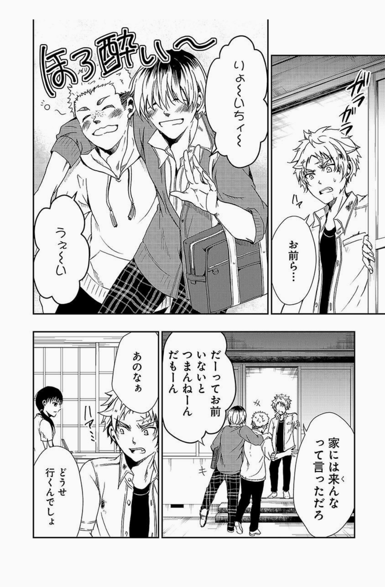 (3/21) 