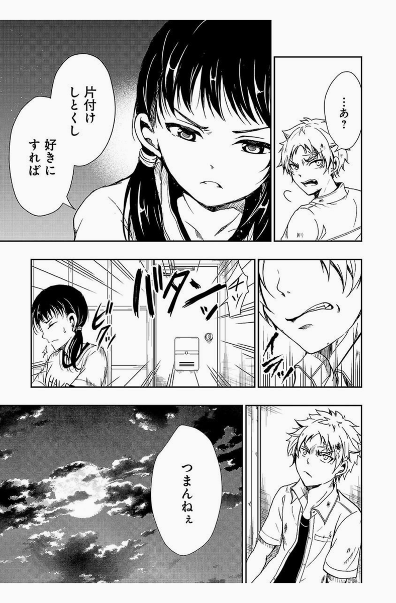 (3/21) 