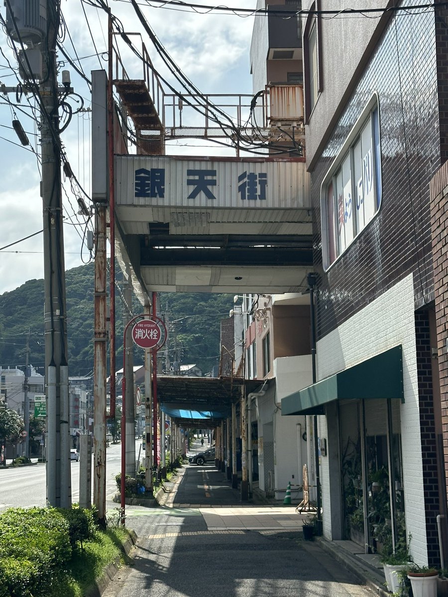kusozako_saba's tweet photo. 九州②
良い感じの雰囲気な路地とハイラルの紋章を見つけました♪ https://t.co/KBkFNJuAdP