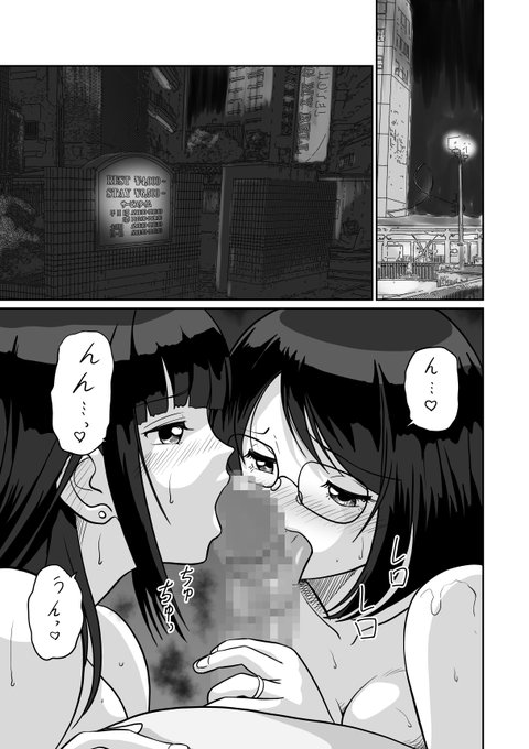 二人の人妻セフレ、俺が女性とデートしたこと無いと知ると、将来彼女が出来た時の為にと練習デートしてくれる事になった。だけどラブホ以外に行った事が無い街、どうする? 