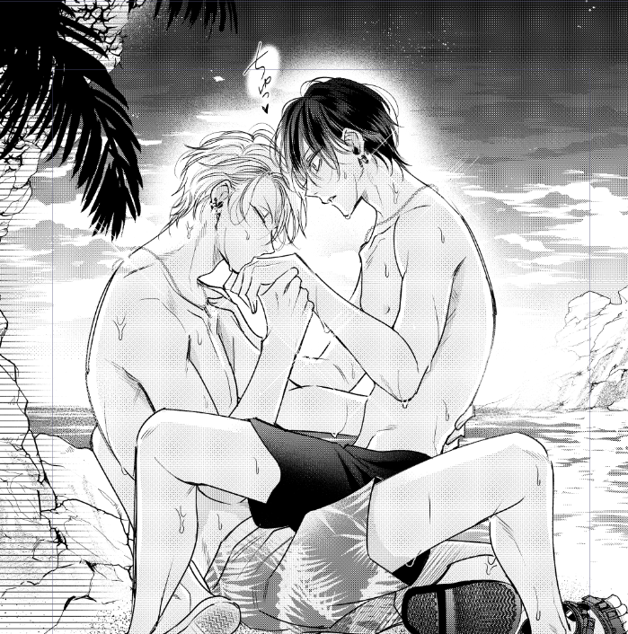 夏といえば… ヤリてつ!!!!

#商業BL 