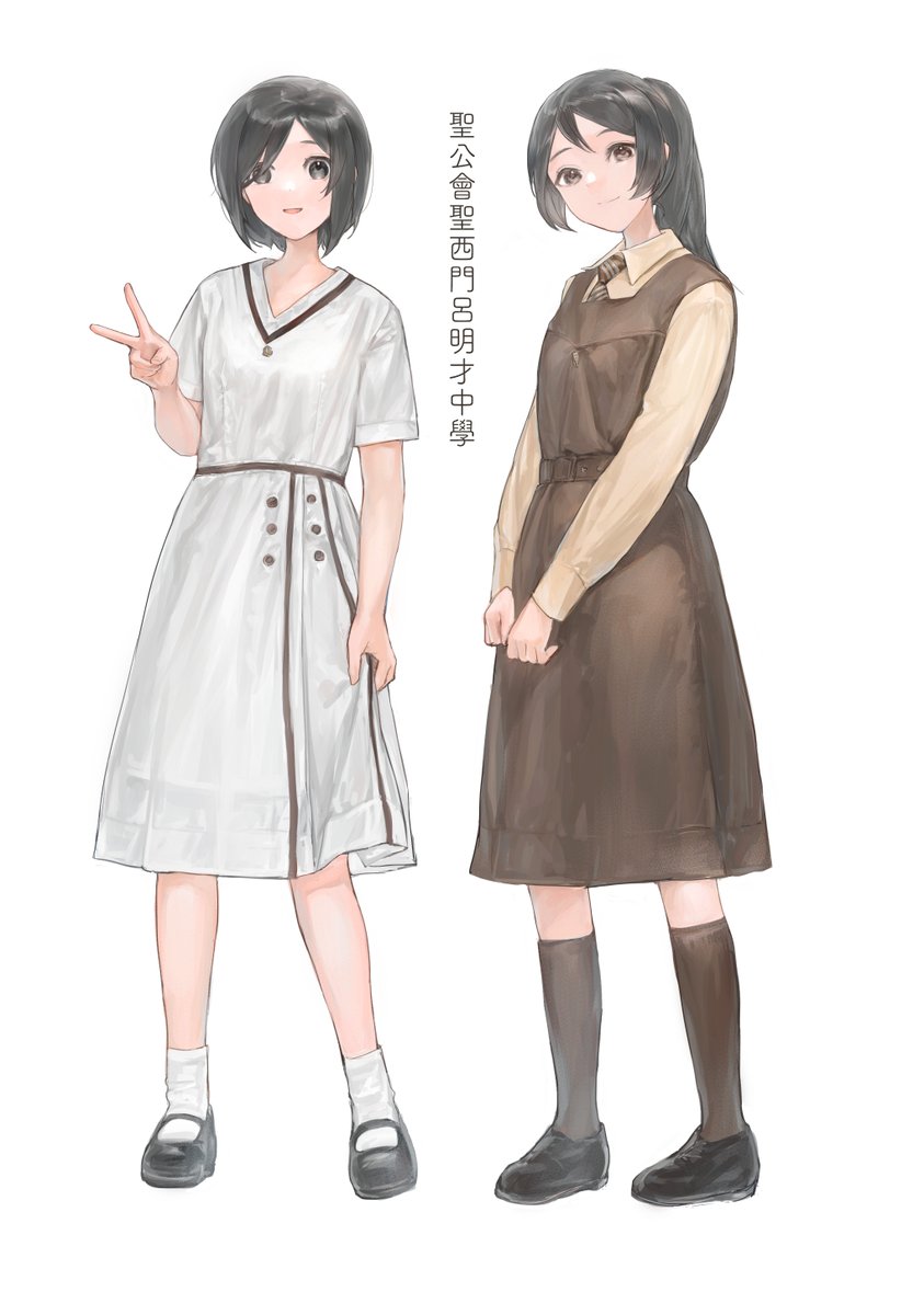 Belishocked's tweet photo. #香港制服 #実在制服 https://t.co/y4764OzpSo