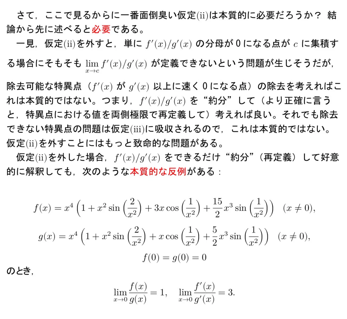 佐久間 on X: 