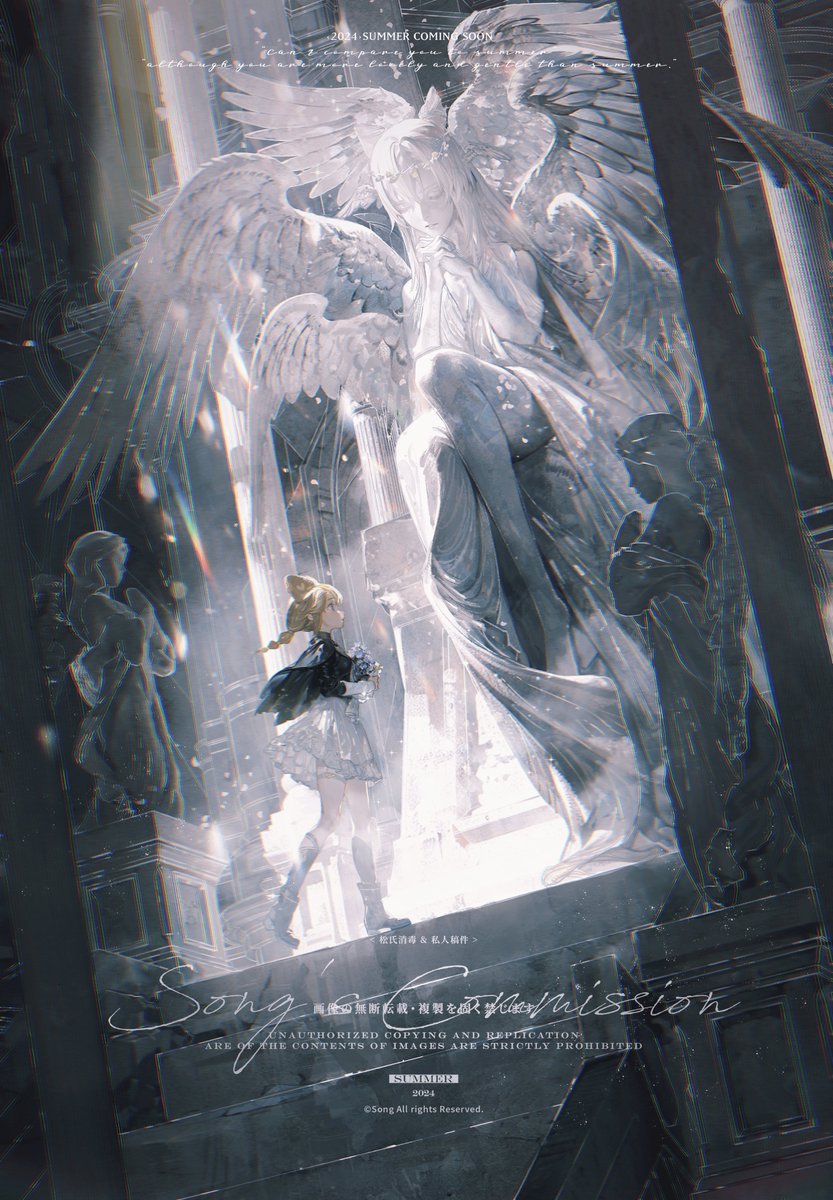 松氏消毒 tweet media