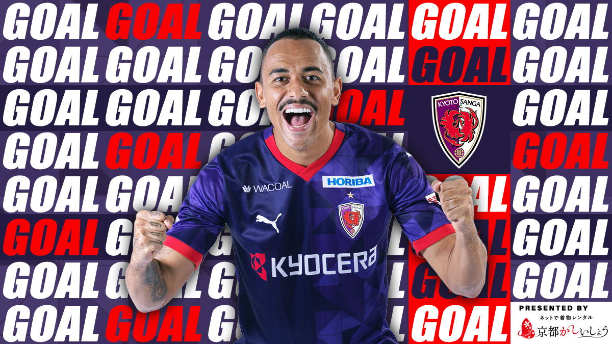 京都サンガF.C.【公式】 tweet media