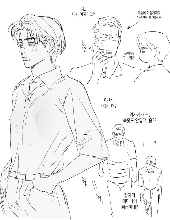 아무얘기나하는 계정 tweet media
