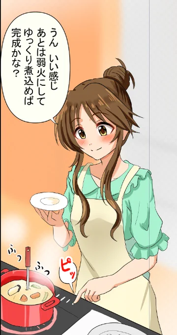 コトコト 