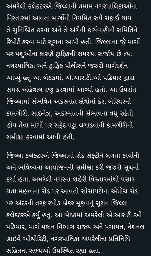 Pankaj Padhiyar tweet media