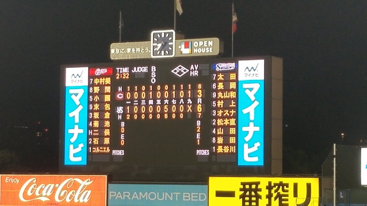 piropiro_kun's tweet photo. すわほー☂️ https://t.co/gap9ilCrQM