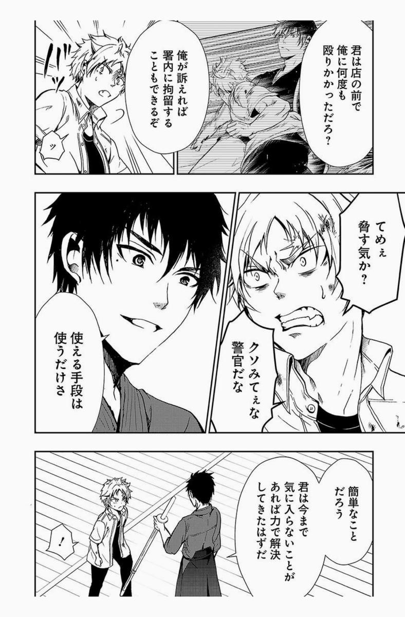 (11/21) 