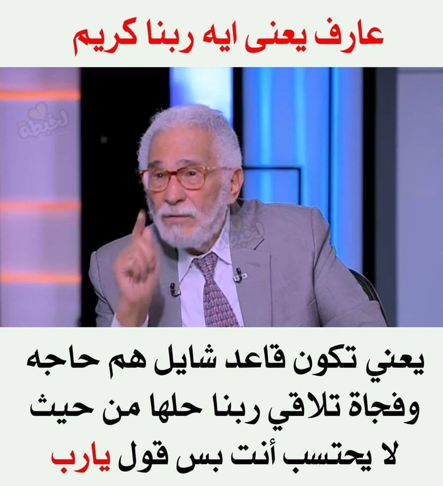 samehdiab45's tweet photo. والله فعلا بيحصل https://t.co/g1n5qolWKs