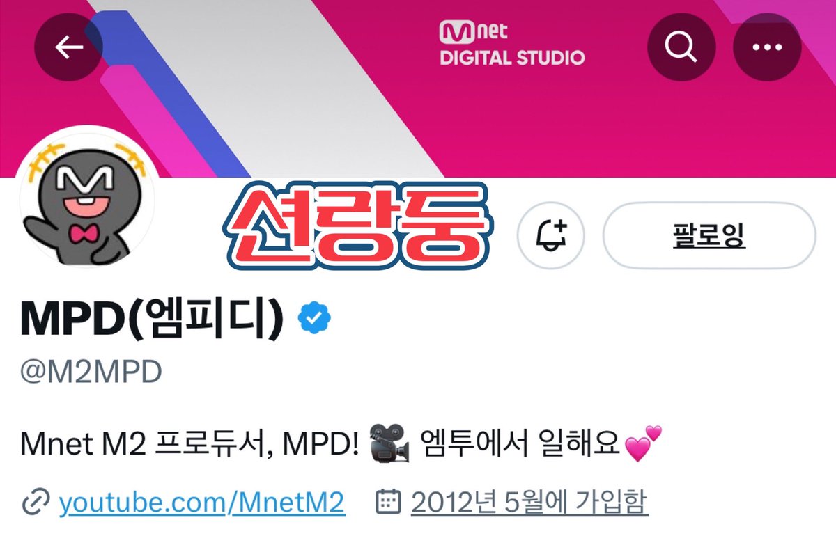 f9_sy9ood's tweet photo. @M2MPD @realfromis_9 #SCORIGINAL_프로미스나인
매번 완벽한 카메라워크와 조명으로 좋은 컨텐츠 만들어주시는 스춤 정말 감사합니다. 이번에도 프로미들의 이쁜 모습 정말 잘담아주신 것 같습니다🥹 프로미들도 supersonic 활동 화이팅‼️ https://t.co/oQiWpirWwH