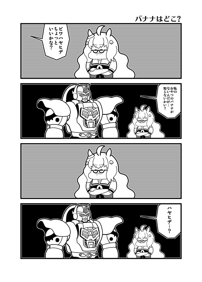 #誰にでも自分だけのクロスオーバーがある