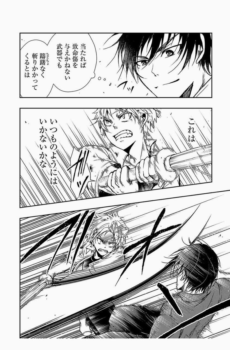 (12/21) 