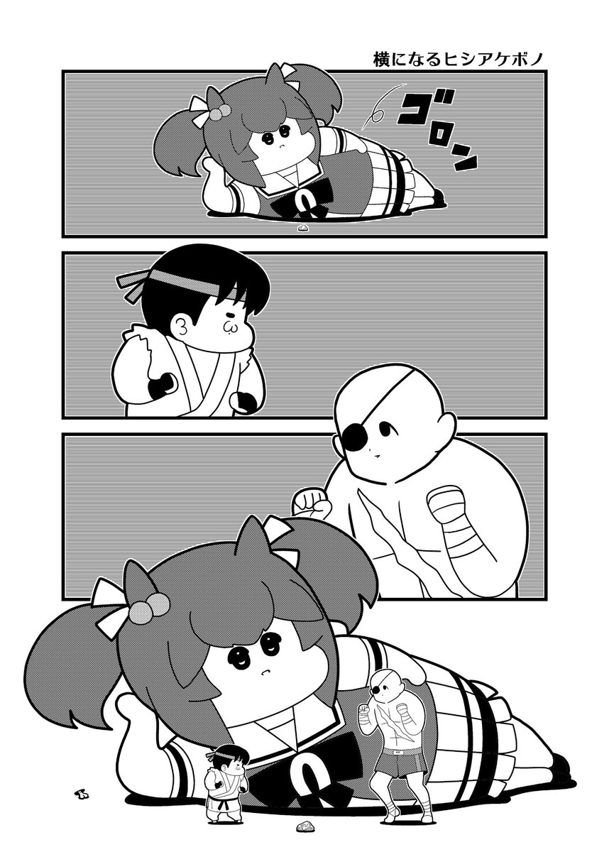 たくさんある #誰にでも自分だけのクロスオーバーがある 