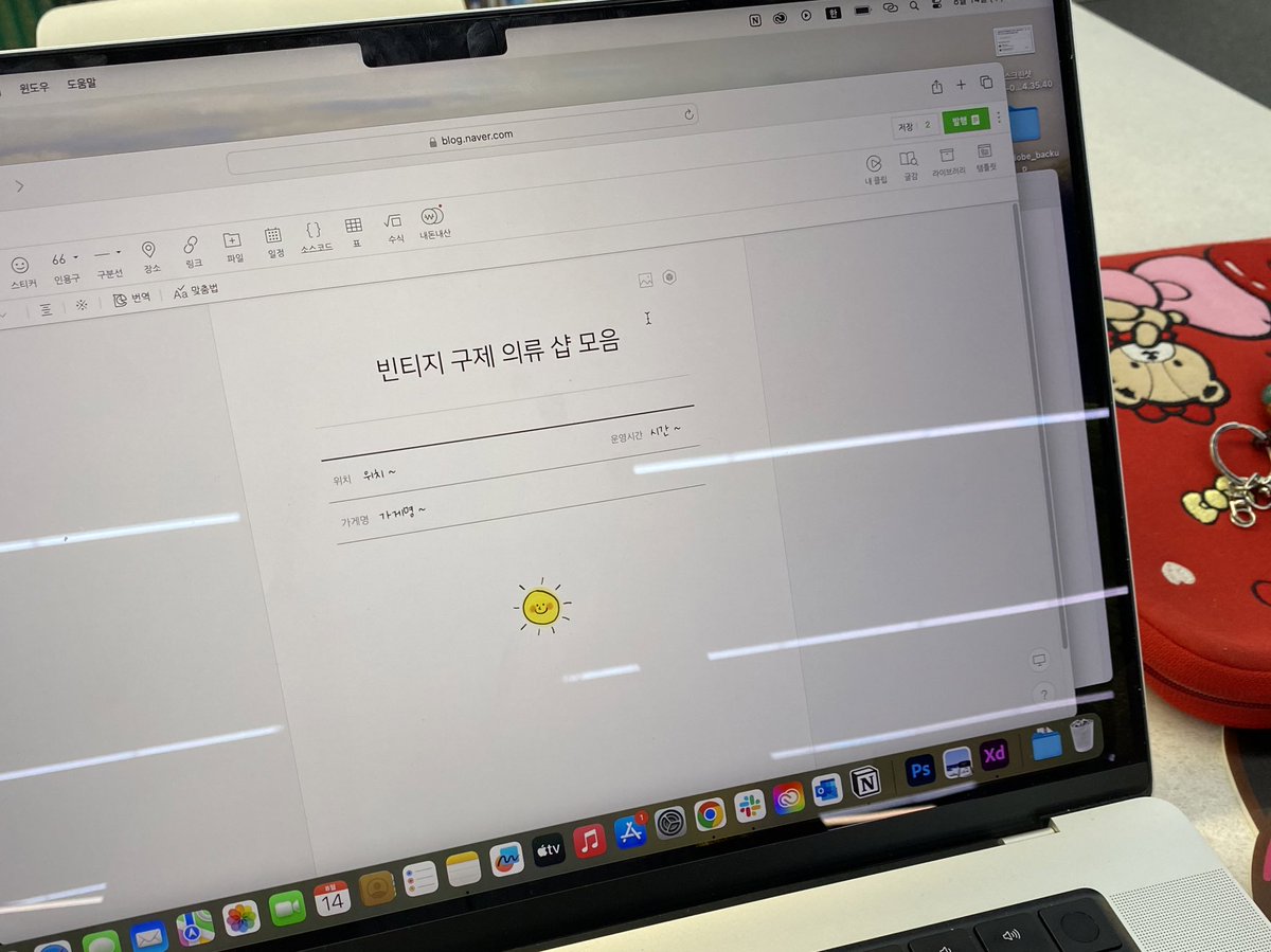 아쟈뵤
