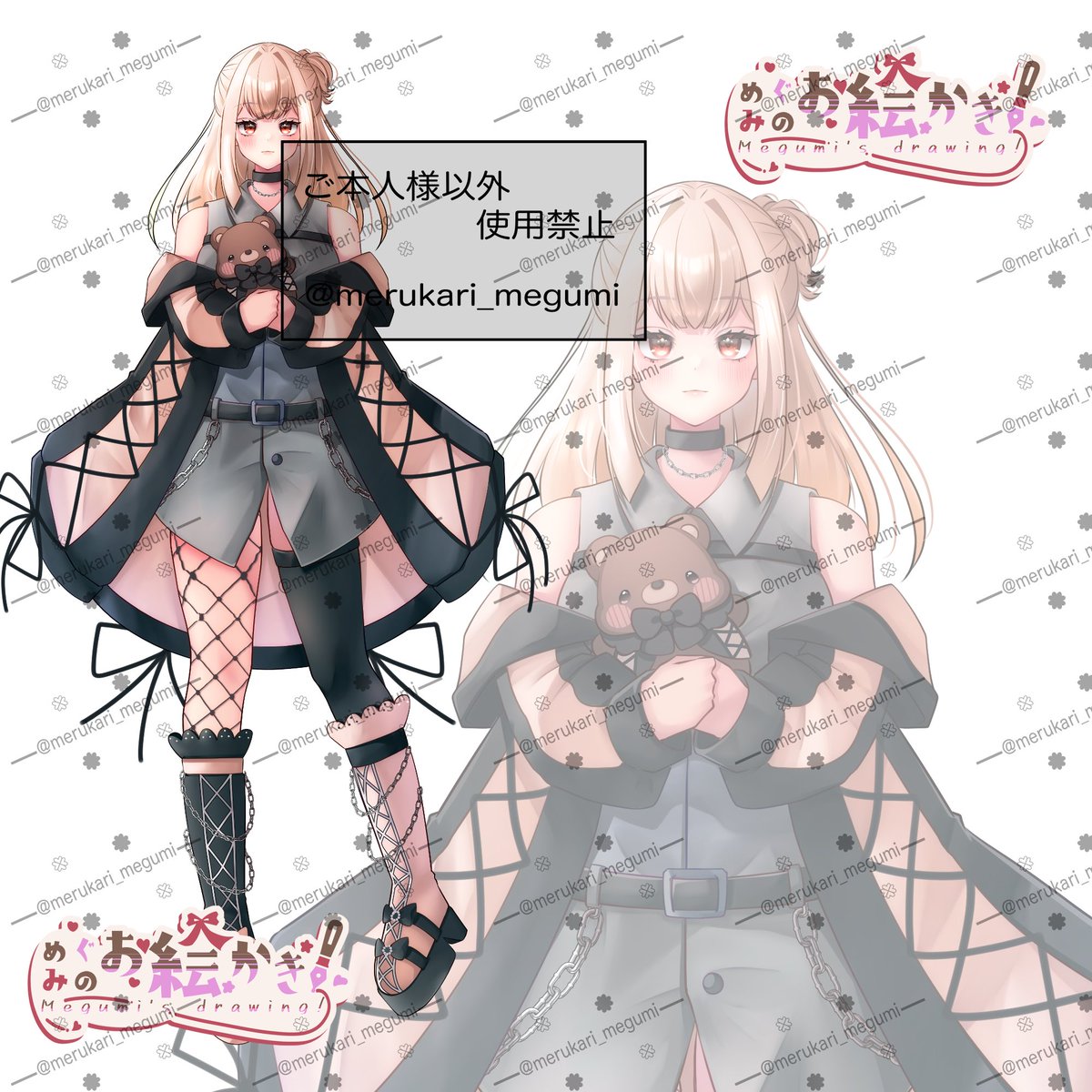めぐみ@サンプル置き場 (@SAB_megumi) / Posts / X