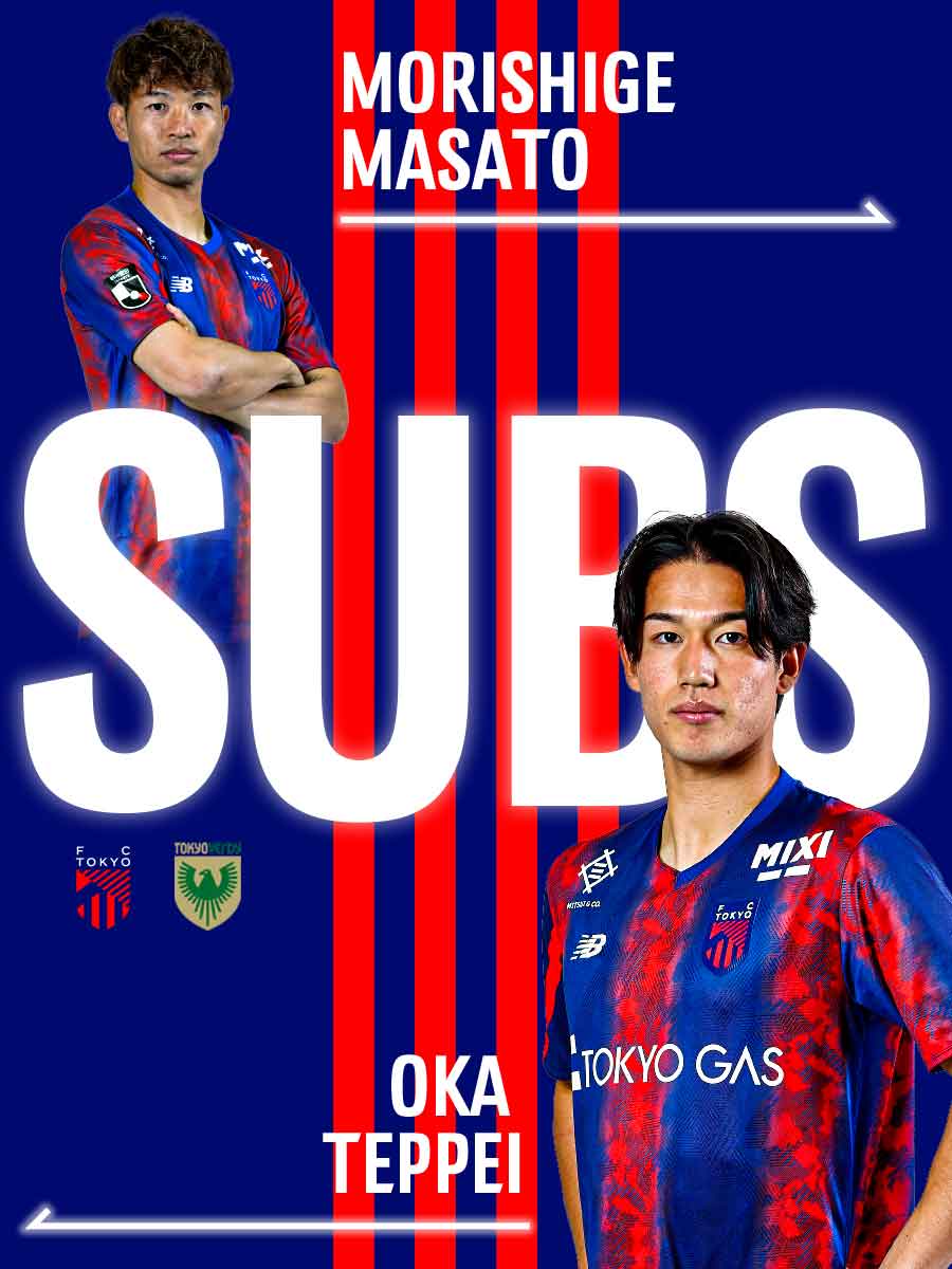 fctokyoofficial's tweet photo. ðð»ðµðŽ
#EUROSPORTSDay
â°åŸå38å
âïžON #岡å²å¹³ éžæ
â¶ïžOFF #森éç人 éžæ
è³éçªã«ãã亀代ãšãªããŸãã
#WelcometoOurHOMEð
#fctokyo #tokyo https://t.co/ryES4wGzGb