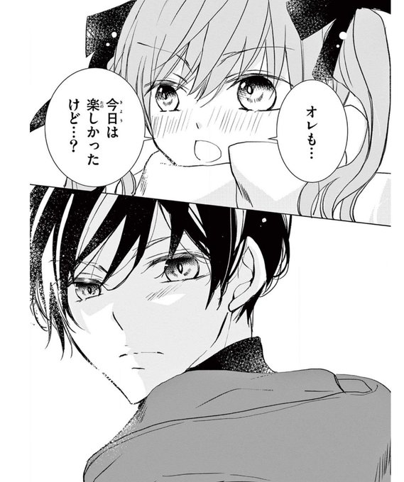 八神千歳：やがみちとせ(@0518chitose) さんのマンガ一覧 : 古い順