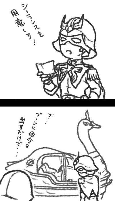 今日のガンダム。 