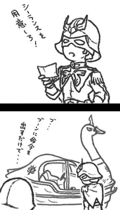 今日のガンダム。 