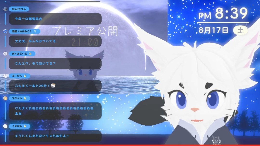 usaginoshu2's tweet image. エクトさん🐈🎸✨
只今生配信中です🐰🍀

【公開直前配信】
いよいよだ
🍀x.gd/YzQcr🍀

#エクトライブ
#エクト (@ekuto_sing)
#ウサギノシュージ