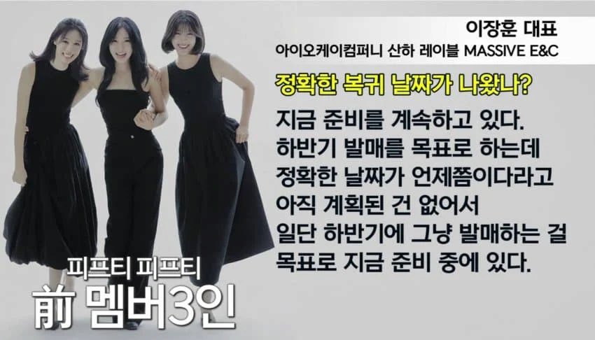 serenaarchived's tweet photo. MASSIVE E&amp;C CEO Lee Janghoon stated that Saena, Sio, and Aran are preparing their debut. 

There is no chosen date but they are planning to debut during the second half of year. 

🔗 https://t.co/KgSLnTC4qq
#SAENA #새나 #SIO #시오 #ARAN #아란 https://t.co/sRALYA7SX4