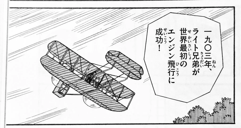 稲垣高広（仮面次郎） on X: 