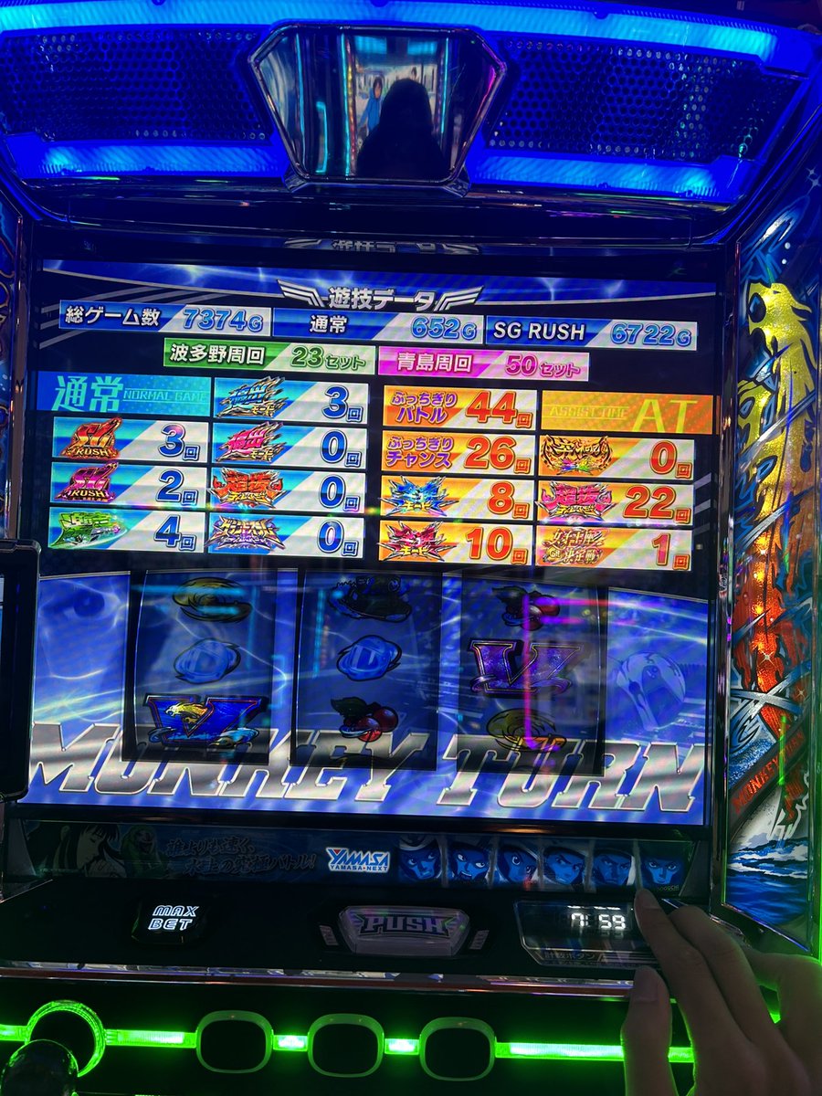 RY08192's tweet photo. 落ちて天国でぶち当てて
差枚1400枚まで行って終わり。

投資17枚からの奇跡ならず…😢 https://t.co/14H3L9836n