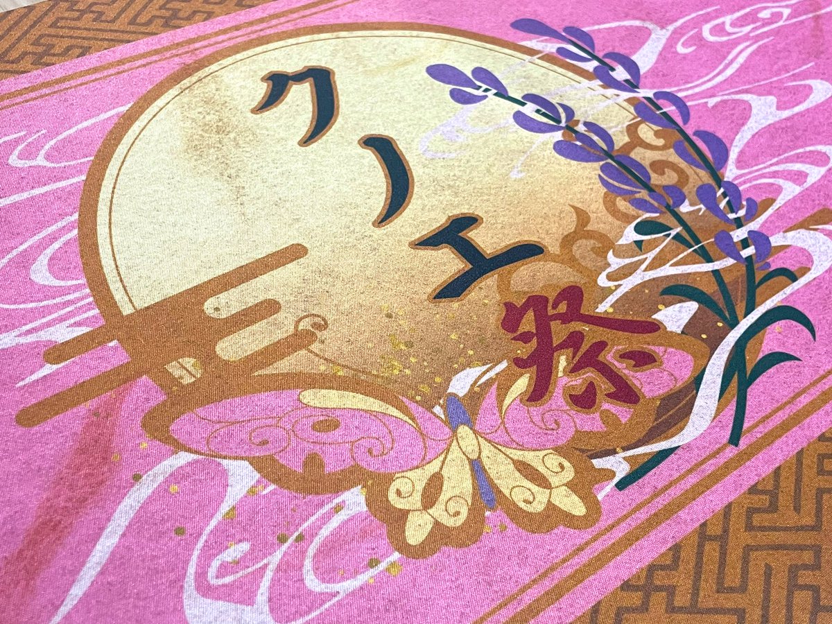 【プレゼント企画】
クノエ祭のオリジナルプレイマットを2名様にプレゼントいたします✨️

◆応募方法
本アカウントをフォロー✅
koki(@AceNewsEighter)をフォロー✅
ジルバVSTAR(<a href="/jillbazone/">ジルバ</a>)フォロー✅
このポストをリポスト♻️

◆応募期間
9月8日(日)23:59迄❗

クノエ祭にもぜひお越しください‼️